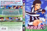 BUY NEW whistle - 179167 Premium Anime Print Poster